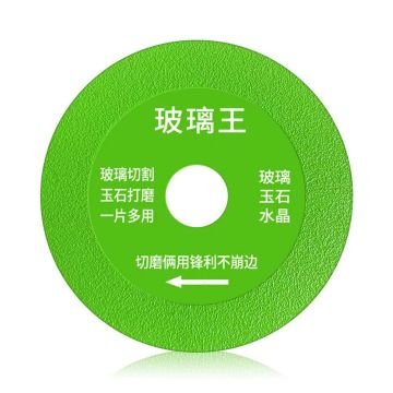 Ceramic and Glass Cutting Tools: Ultra-Thin Saw Blades for Tiles and Bottles