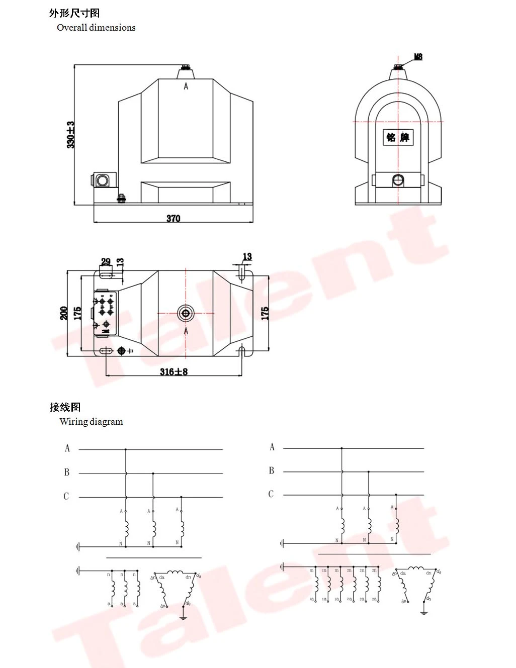 (JDZX9-20) Indoor Epoxy Cast-Resin Voltage Transformer