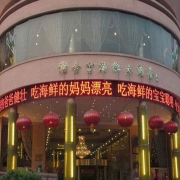 P10 Red Led Module Datasheet