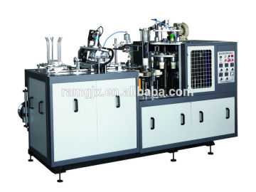 paper cup machine paper cup printing machine