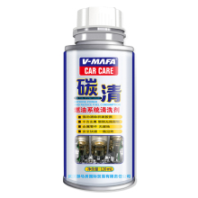 Deep Clean Fuel System Cleaner