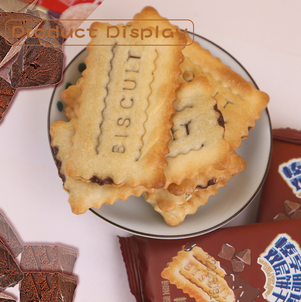 بسكويت-ديلايت-مقرمش-طبقة مزدوجة---نكهة البندق1_01 Hazel-Delight-Crispy-Double-Layer-Cookies---Hazelnut-Flavor1_01