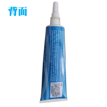 Printing Clean Paste Offset Printing material