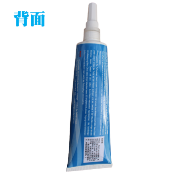 Printing Clean Paste Offset Printing material