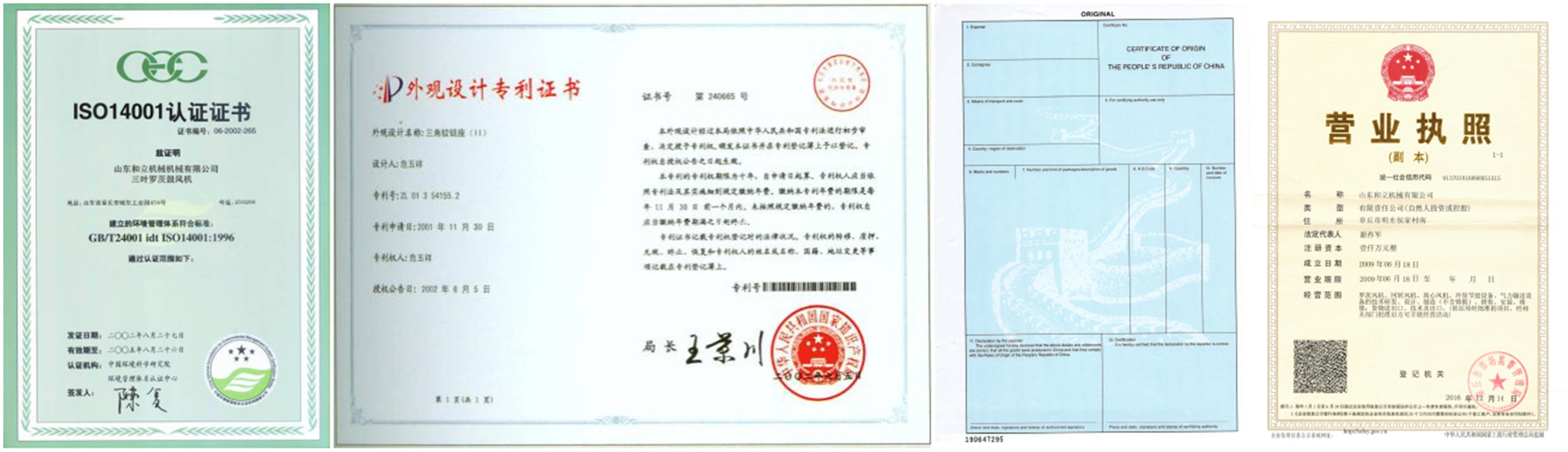 Roots Blower Factory