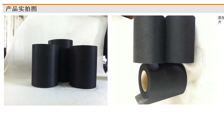 Active Carbon Filter Use Nonwoven Fabric