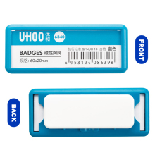 Wholesale Plastic Rectangular Name Tag Accessories: Magnetic ID Card Holders for Workers