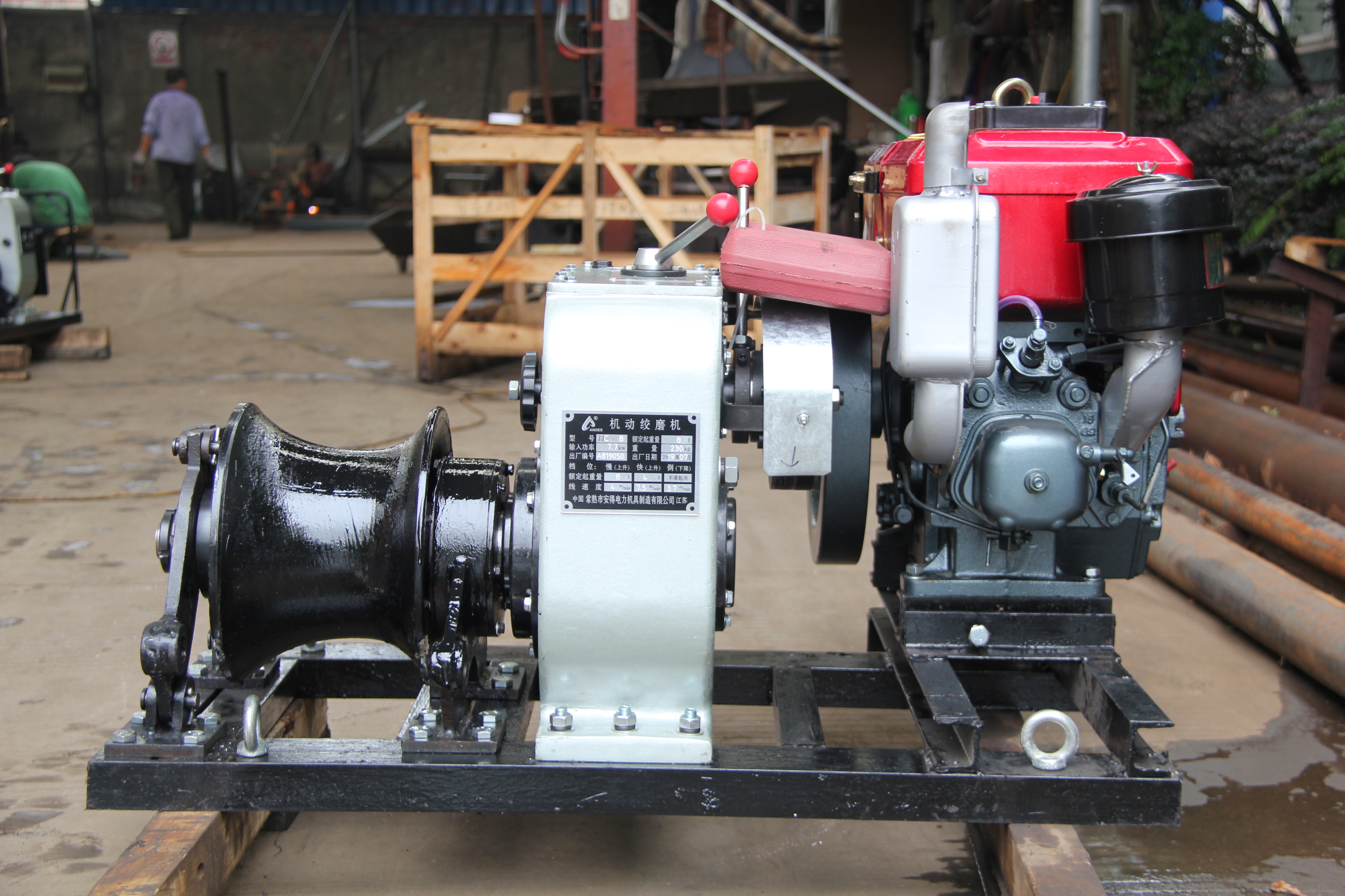 8-টন মোটর চালিত গ্রাইন্ডার (বেল্ট ড্রাইভ)