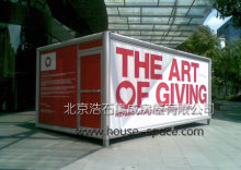 Charity Propaganda Container