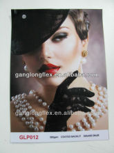 PVC COATED BACKLIT BANNER