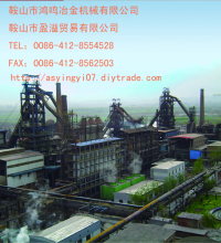 Blast Furnace From Cara