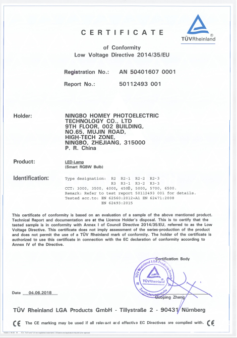 Certificate of Smart Bulb with Bluetooth Mesh