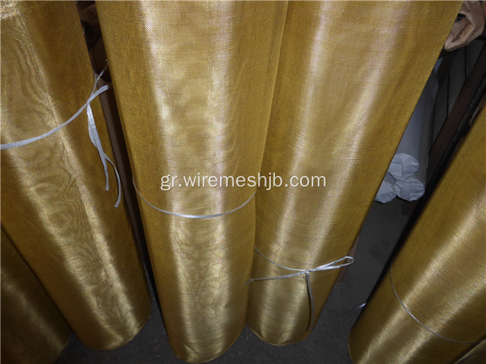 Brass Wire Cloth για χρήση φίλτρου