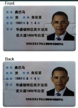 Obama ID card usb flash drive OEM logo welcomed