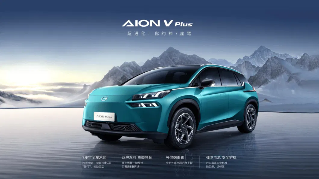 Cheapest Y Plus High Speed Cheapest Auto Electrico New 4 Wheels Electric Car and Vehicle Automotives Electric Car