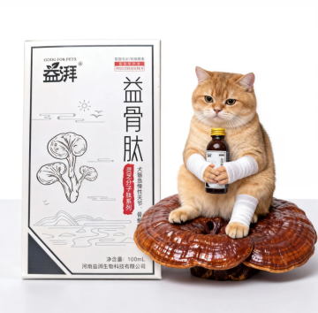 Complete Pet Joint Nutrition Liquid