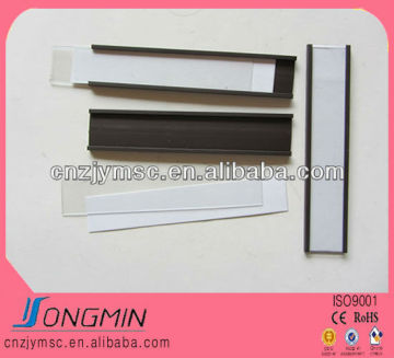 fexible C-profile magnetic strips