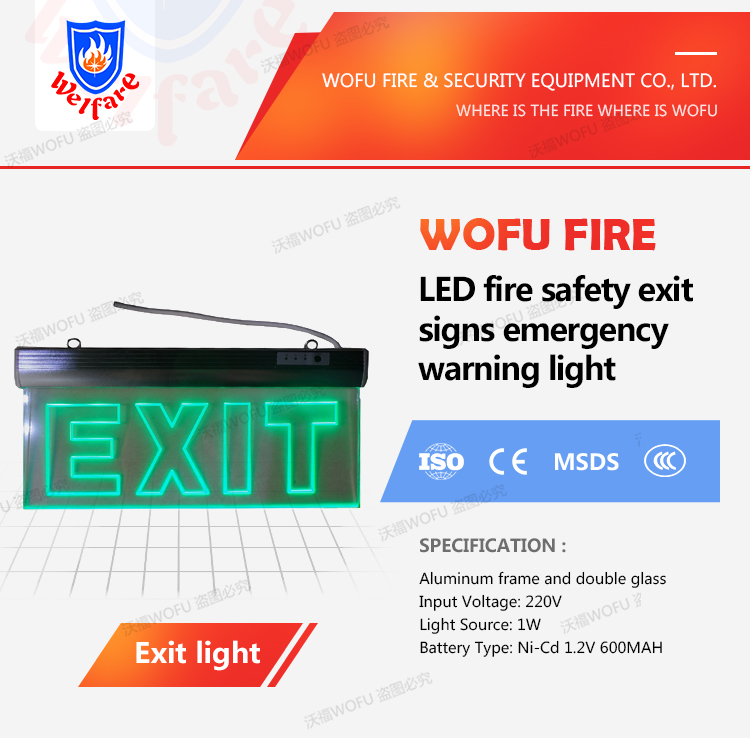 Rechargeable LED emergency fire exit light 220V