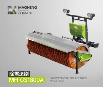 Efficient snow removal sweeping machine
