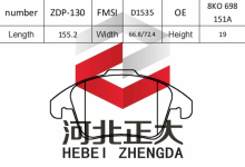 Brake pad of Audi A4L D1535