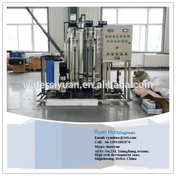 Ro commercial water purification system/Ro plant price