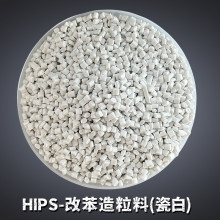 HIPS modified benzene pellets