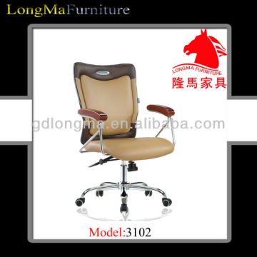 PVC office chair