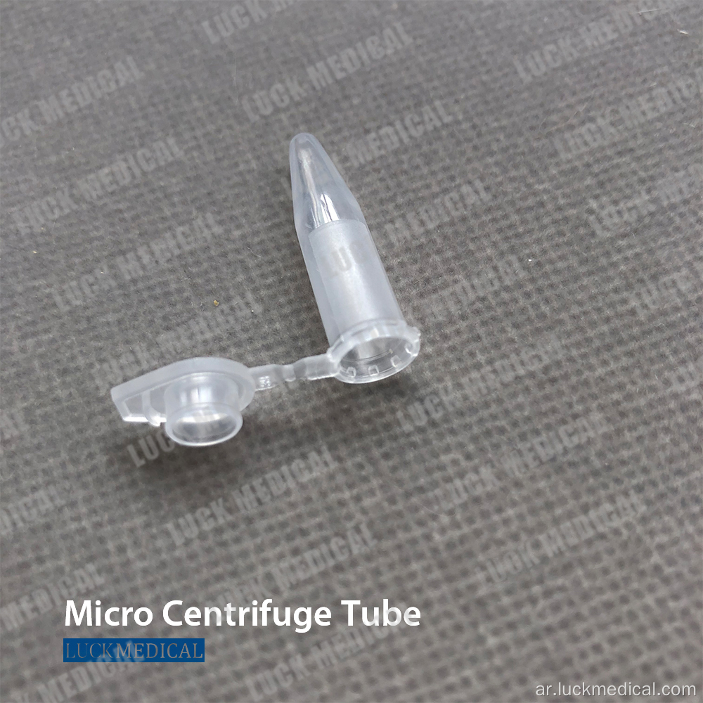 مقاطع قفل أنبوب microcentrifuge