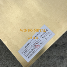 Half-hard temper brass sheet 2mm