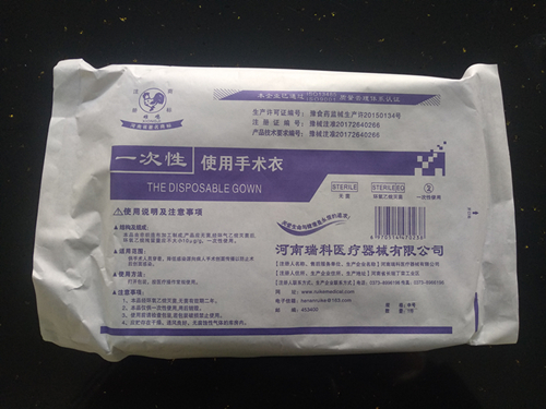 Disposable medical surgical gown