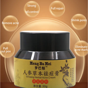 Oem Odm Best Acne Treatment Cream