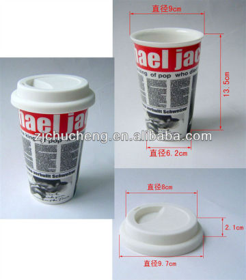 2013 ceramic coffee cup with silicone sleeve