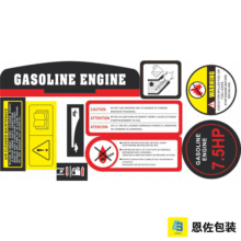 Multi-Purpose Industrial Prompt Labels with Strong Adhesion