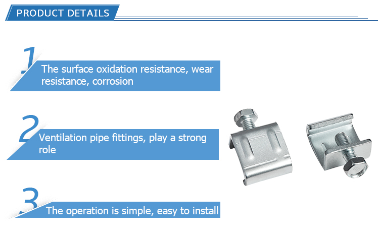 Galvanized steel duct flange quick release g shape clamp