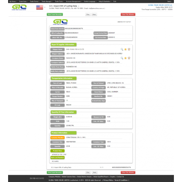 Base de datos de comercio de aparatos de rayos X