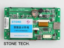 High brightness lcd display modules 4.3 "  60Hz lcd video m