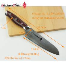 Japanese Sushi Santoku Knife with G10 Handle