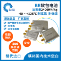 Lithium-fluorkoolstof (Li- (CFx) n) zachte pakketbatterij van BF855585