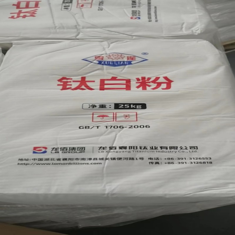 Spray Chloride Titanium Dioxide R895 For Paint