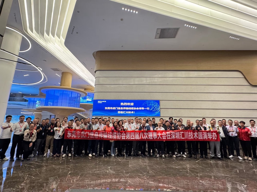 ケーブル協会年次総会に出席する Attend the Cable Association Annual Meeting