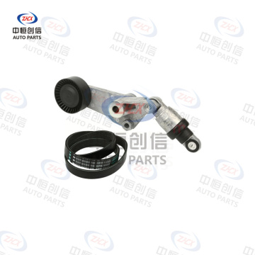 Set accesorii pentru întinderea curelei pentru Toyota Corolla