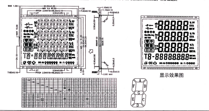 Yj 180806a Stn Png