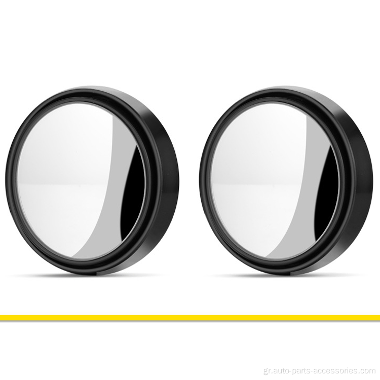 Universal Blind Spot Mirror Round Glass Side Mirrors