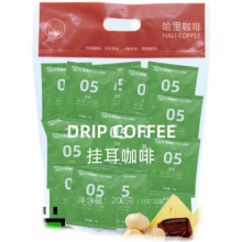 Hali Coffee Light-Medium Roast Drip Coffee