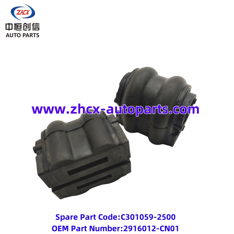 Xarkaha xarkaha gadaal Rear stabilizer bar liner