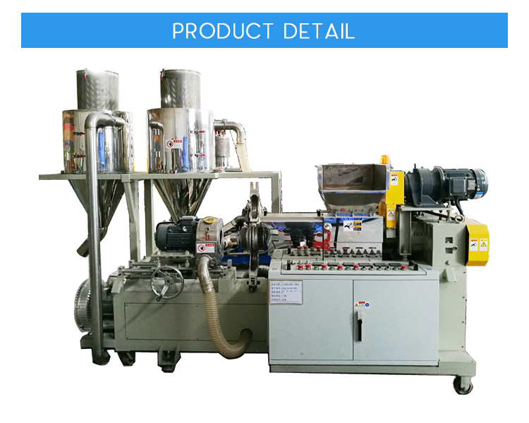 pelletizing integrated machine