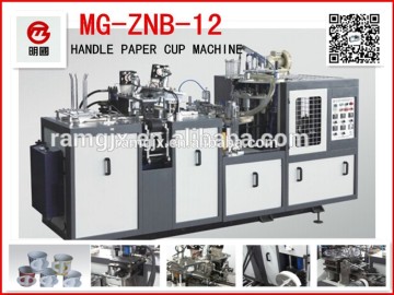 handle paper cup machine,price of handle paper cup machine