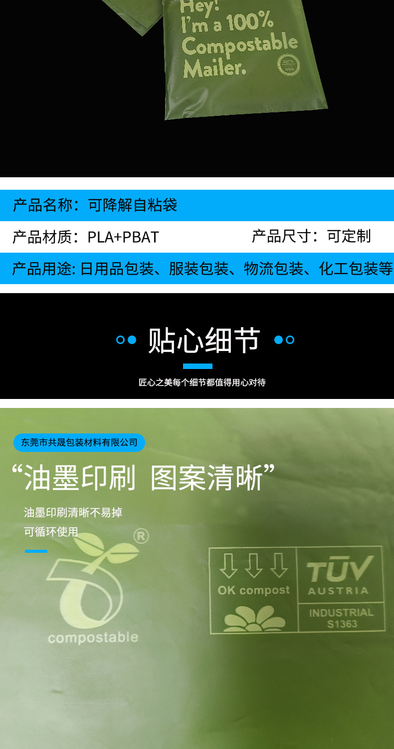 친환경 무광택 적층 생분해 성 배송 가방 Eco-Friendly Matte Laminated Biodegradable Shipping Bag