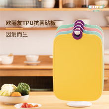 TPU Square Cutting Board With Handle