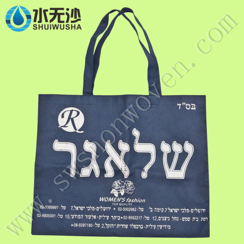 PP Nonwoven Reusable Shopping Bag